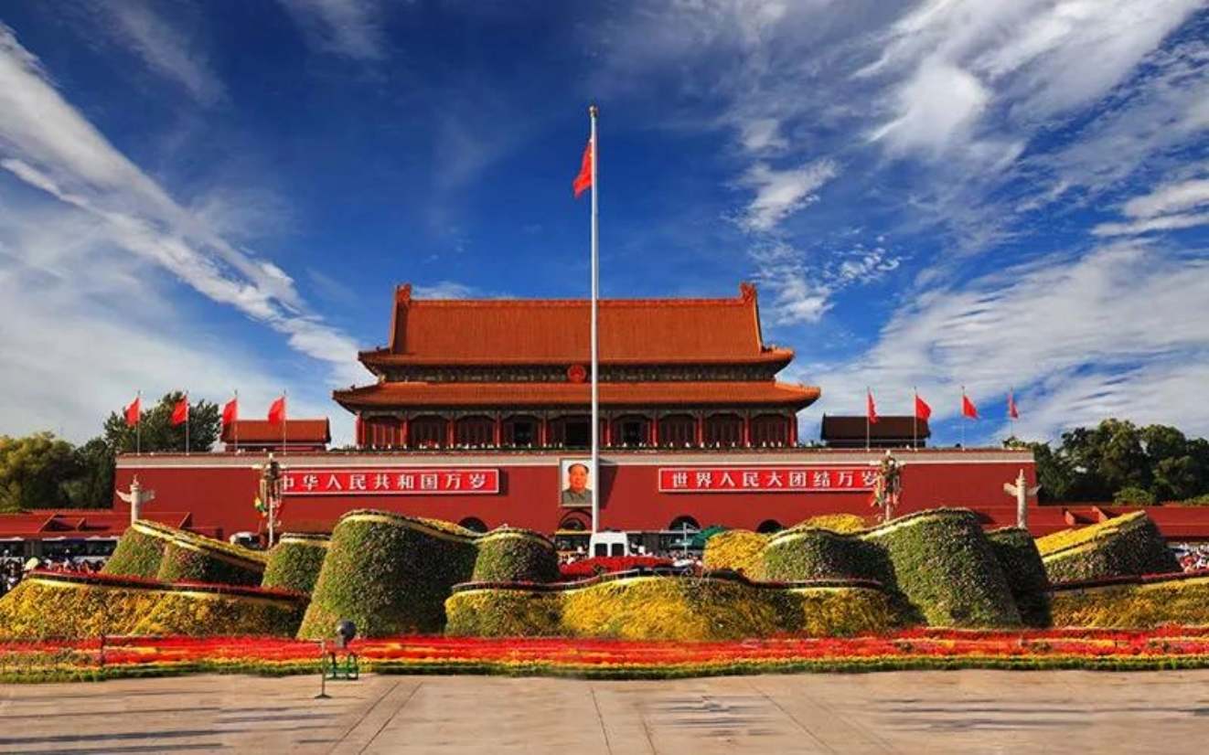 Quảng trường Thiên An Môn